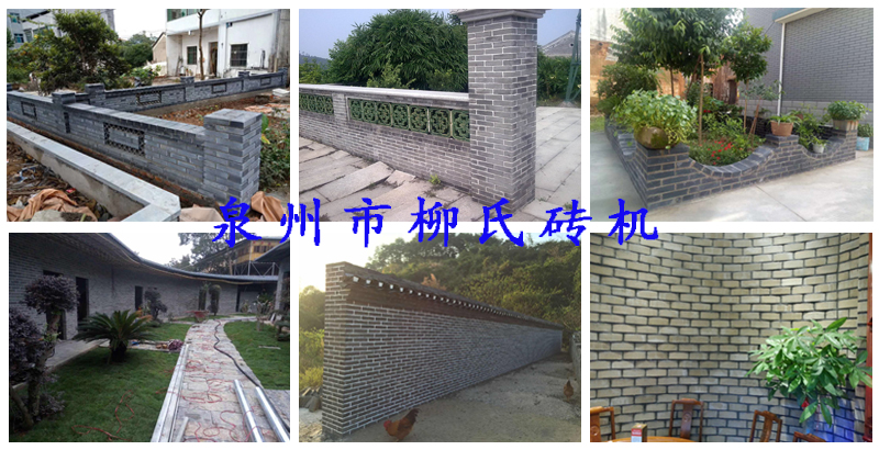 建筑垃圾制磚、泥土制磚