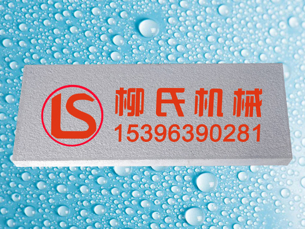 火燒面PC磚（灰，通體）
